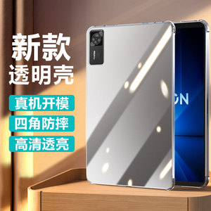 波尔卡适用于联想拯救者y700保护套2025款四代四角气囊Lenovo Y700三代8.8英寸透明防摔2023简约平板保护壳