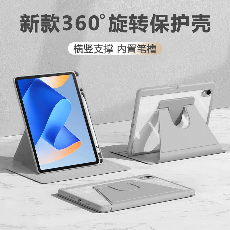 波尔卡适用于华为matepad11保护套360旋转MatePad11英寸2023/21款带笔槽保护壳DBR-AL00横竖DBY-W0防摔抗弯,3C数码配件,平板电脑保护套/壳,淘宝优惠券,粉丝福利购,淘宝优惠卷