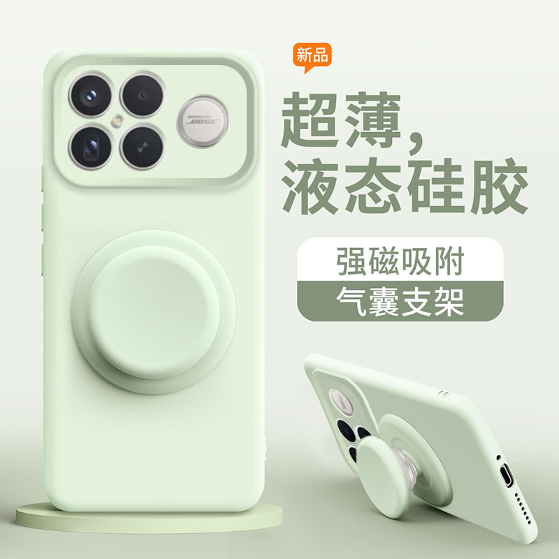 适用于红米K90系列磁吸支架壳