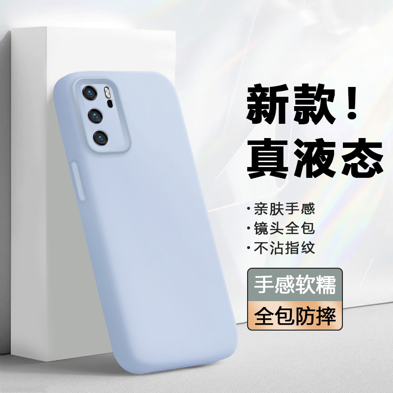 适用于华为p30/p40系列手机壳