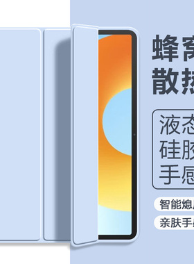 波尔卡适用于华为matepad11.5保护套2026/25新款11.5S柔光版se11英寸air12保护壳pro12.2轻薄mini8.8三折13.2