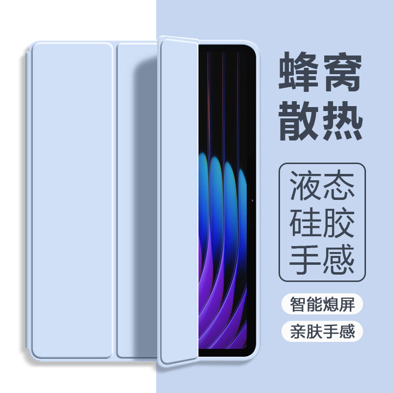 适用于小米平板全系列防摔保护套