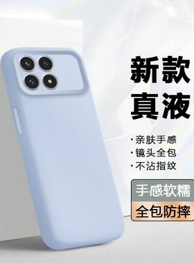波尔卡适用于红米k90手机壳新款小米Redmi K90ProMax真液态硅胶软壳K9o全包防摔保护套高级感软糯纯色外壳