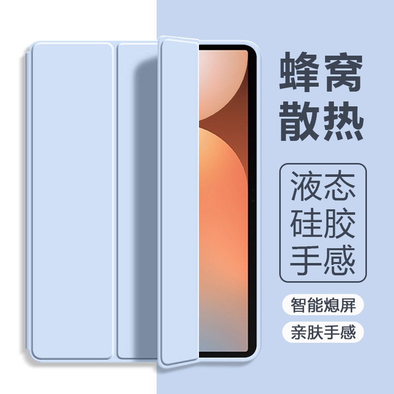 适用于三星tabs10系列三折保护套