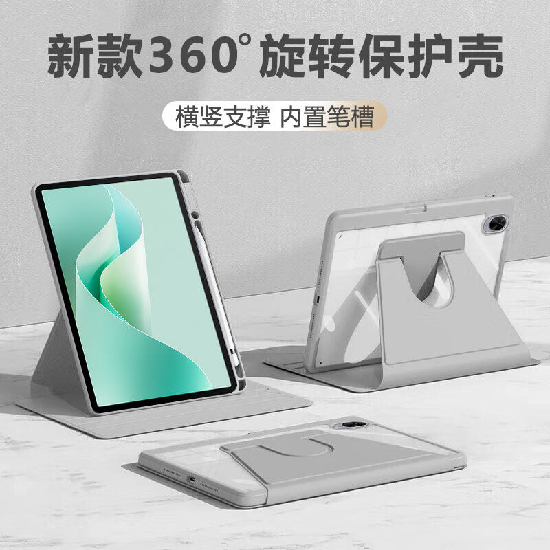 波尔卡适用于华为matepad11.5s保护套360旋转2025/24款Matepad11.5英寸柔光版带笔槽保护壳11.5S横竖防摔抗弯,3C数码配件,平板电脑保护套/壳,淘宝优惠券,粉丝福利购,淘宝优惠卷