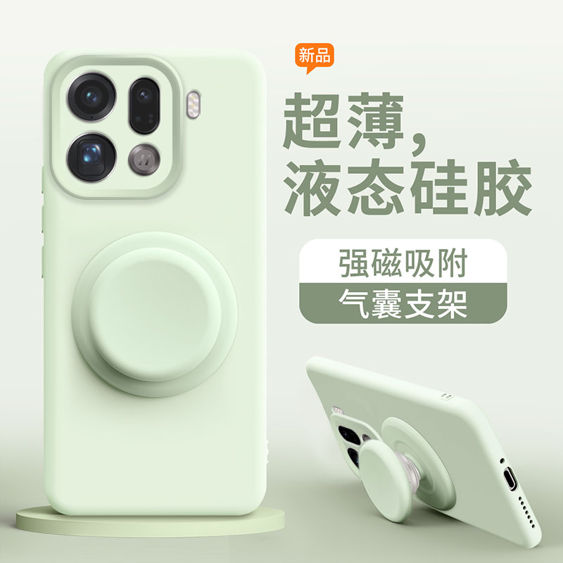 适用于OPPOFindX9系列磁吸支架壳