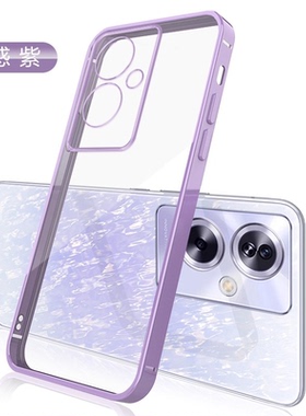 波尔卡适用于oppoa2手机壳电镀A2X镜头全包A3Pro紫色保护套OPPO A2Pro直边硅胶透明软壳A2M男女时尚防摔外壳