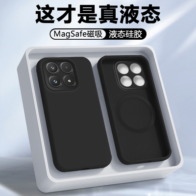 适用于小米17系列磁吸充电手机壳