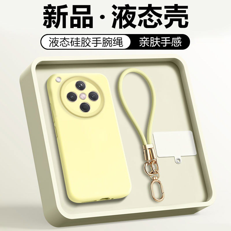 适用于OPPOFindX8系列手腕挂绳壳