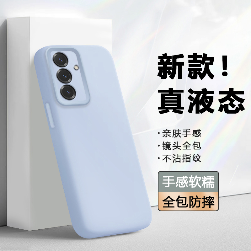 波尔卡适用于三星s25手机壳新款S24+真液态硅胶软壳Galaxy S23Ultra全包防摔保护套S22Plus纯色高级感外壳