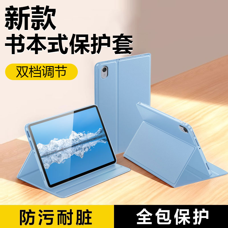 波尔卡适用于华为平板C5保护套擎云c5e二代11英寸c5s书本式保护壳11.5寸C5/C7全包防摔PadC7磁吸10.4平板皮套