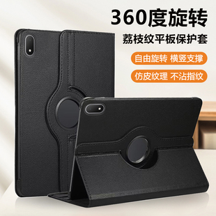 波尔卡适用于oppopad5保护套新款12.1英寸高档商务皮套OPPO Pad5柔光版360旋转保护壳0pp0平板5横竖防摔外壳