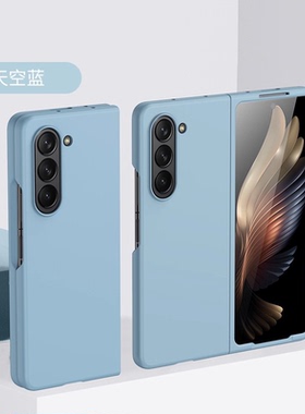 波尔卡适用于三星zfold5手机壳新款ZFlip6/7折叠超薄W22/W23纯色硬壳Galaxy Z Fold4/3/2亲肤手感25防摔外套