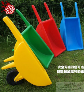 感统训练儿童独轮车幼儿园独轮车手推车活动玩具户外平衡协力车