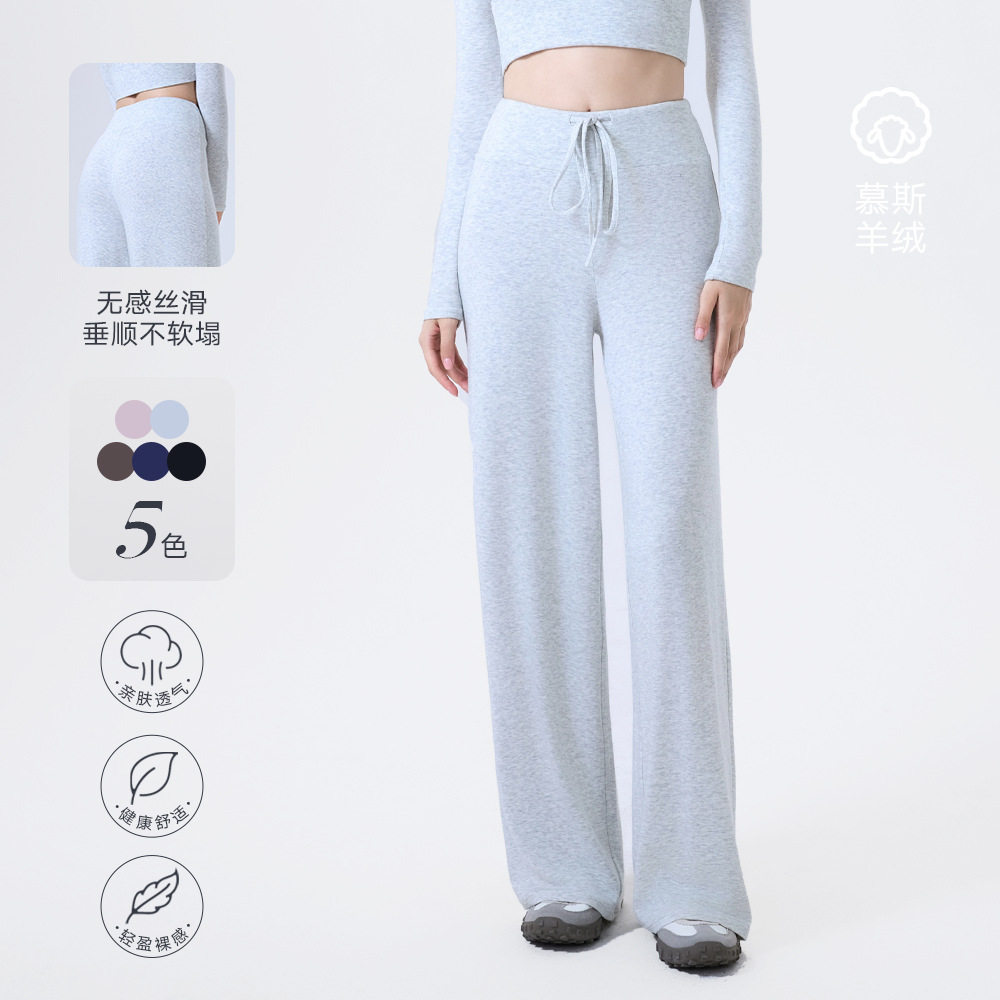 垂坠感蓄热阔腿运动长裤女士宽松显瘦运动裤户外跑步瑜伽裤直筒裤