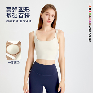 性感外穿运动健身内衣女瑜伽文胸