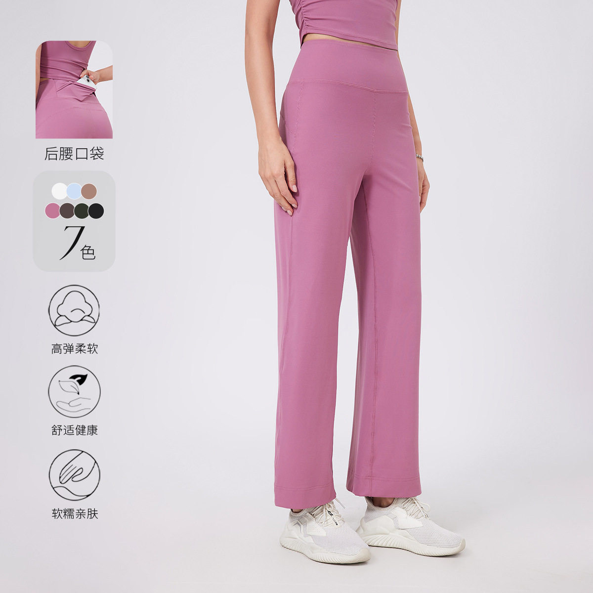 高腰收腹运动长裤女后口袋宽松直筒速干显瘦跑步健身裤修身瑜伽裤