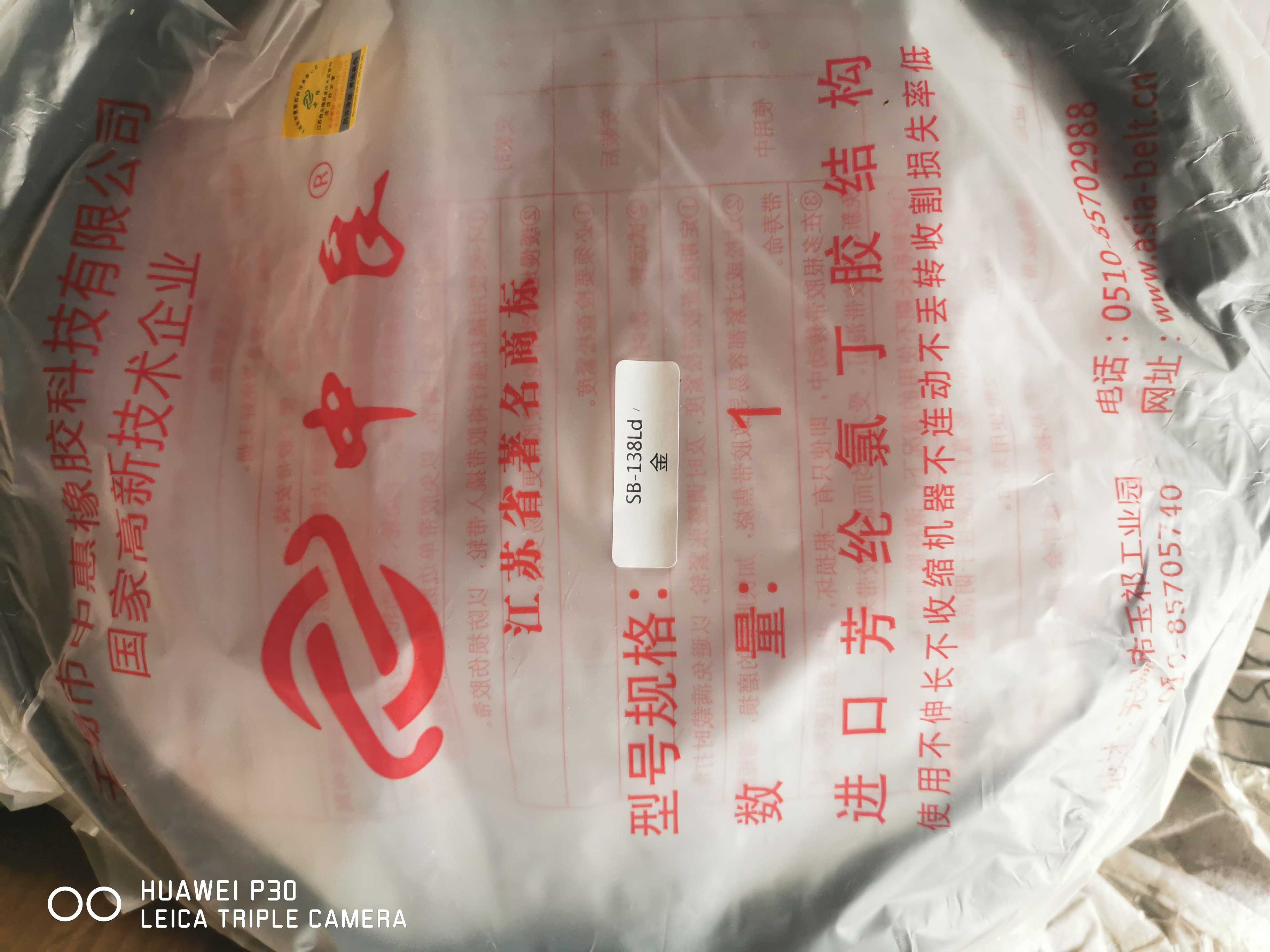 福田雷沃水稻机收割机原厂配件rg4050二次搅龙皮带sb138金标中良