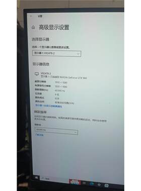 议价优派24寸VX78-SMHDCN