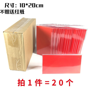 20个装 三角会议牌座位牌透明席卡塑料席位台牌姓名桌牌V型 包邮