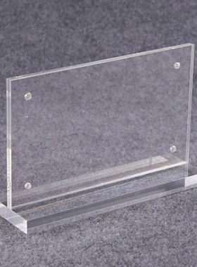 亚克力台签桌牌立牌10*20强磁台卡台牌酒水餐牌菜单价格展示牌POP