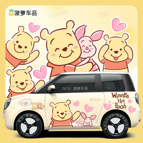 进口材质超高性价比车身贴