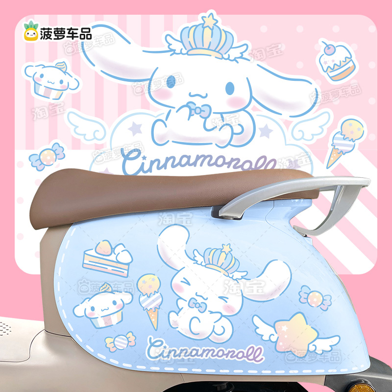 玉桂狗大耳狗电动车贴纸雅迪爱玛台铃改装可爱头盔装饰电瓶车贴画