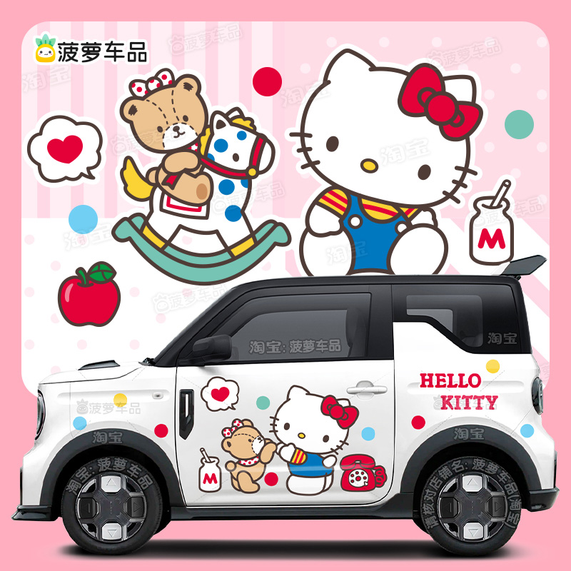 吉利熊猫Mini车贴纸HelloKitty汽车身贴画外观改装饰拉花2025新款