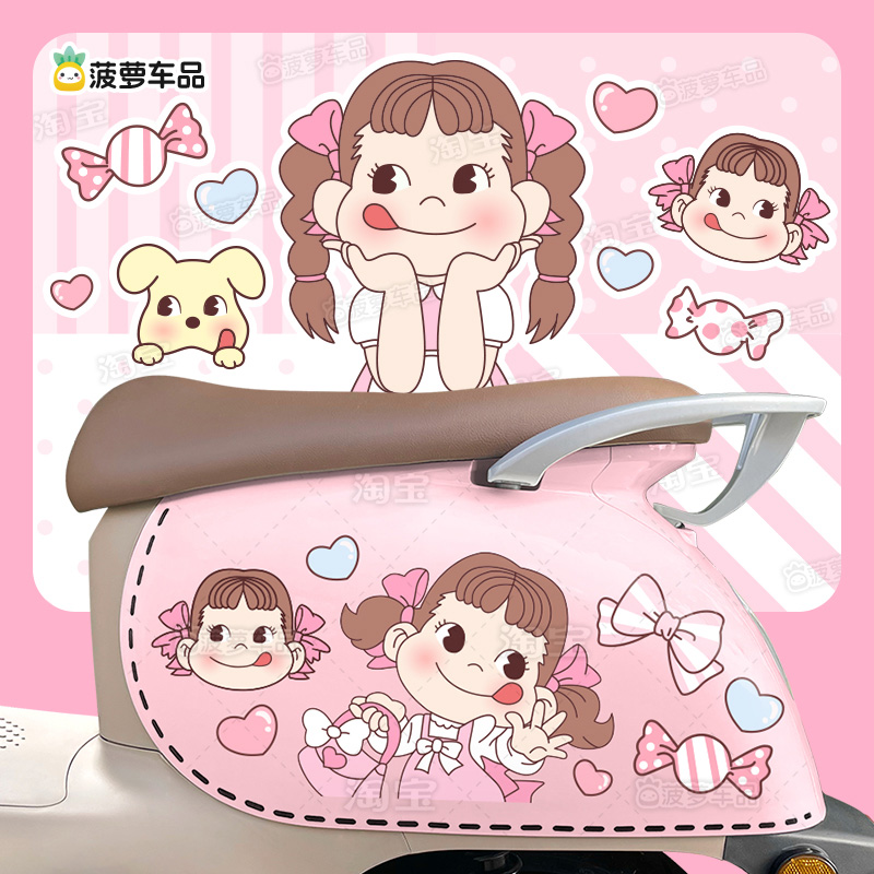 电动车贴纸可爱卡通女生车身装饰贴画头盔摩托电瓶车雅迪爱玛小牛