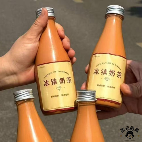 冰镇奶茶打包瓶子港式杯