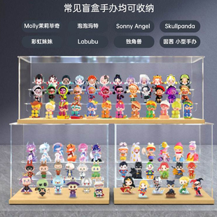 实木盲盒收纳展示架泡泡玛特Molly盲盒阶梯收纳盒亚克力透明展示