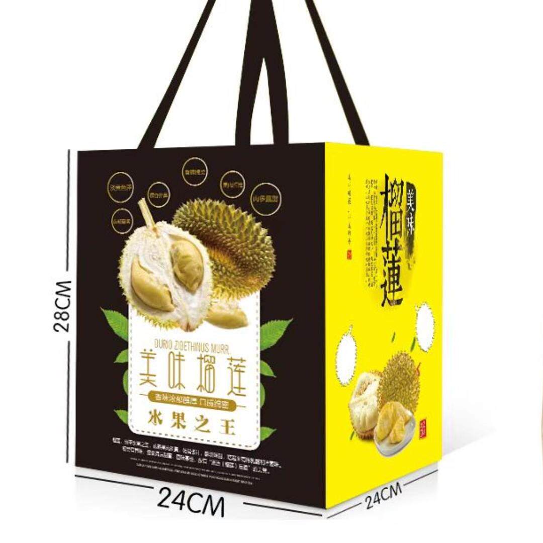 通用榴莲礼盒包装盒新鲜榴莲肉金枕头猫山王通用盒高档水果箱定制