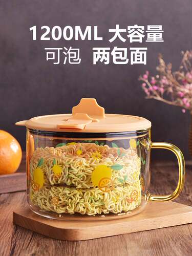 韩式卡通新款高硼硅玻璃碗泡面碗耐热带盖带把宿舍女学生可微波炉