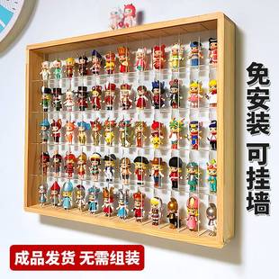 盲盒收纳展示架挂墙popmart泡泡玛特展示盒亚克力Molly娃娃防尘罩
