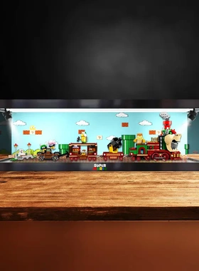 适用超级马里奥系列 71437 酷霸特快列车模型高清防尘收纳盒