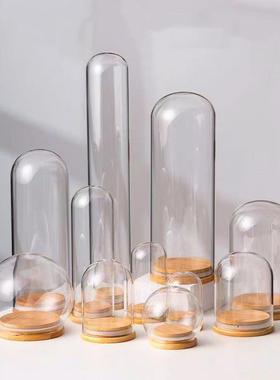 永生花干花玻璃罩DIY手办盲盒文玩珠宝防尘展示罩密封竹木底摆件