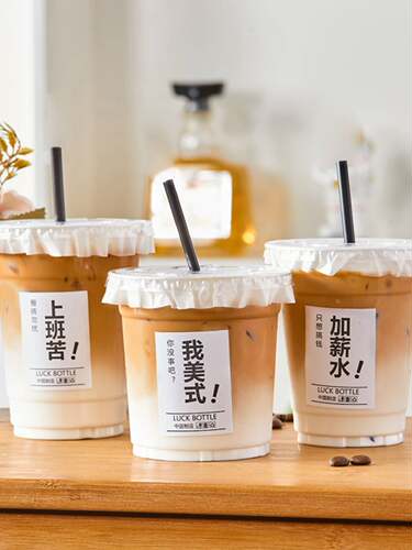ins咖啡奶茶杯子一次性420ml带盖塑料果汁生椰拿铁打包pet冷饮杯
