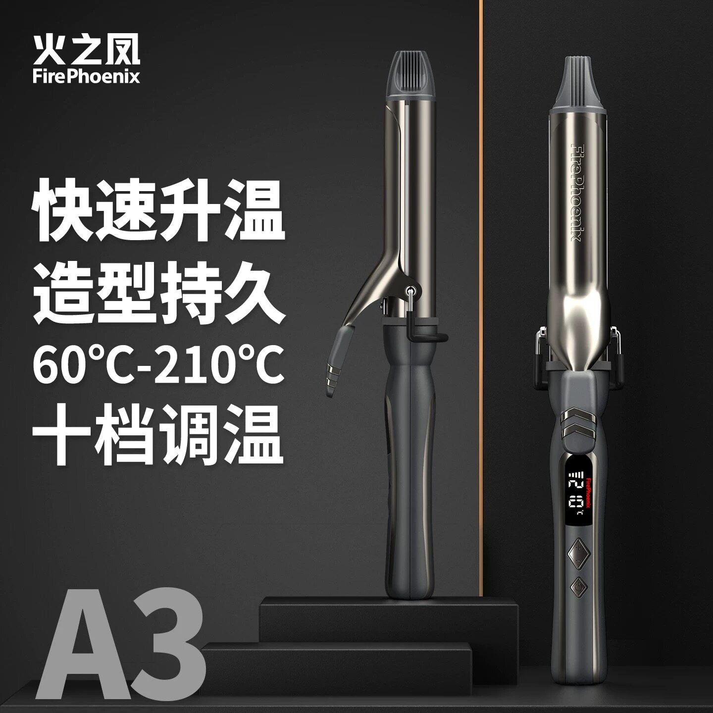 火之凤电卷棒A3L理发店发型师加长卷棒刘海大波浪影楼内扣卷发器