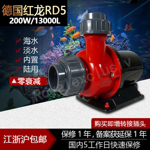 2026德国原装200W 13000l RD5变频泵上水泵循环泵
