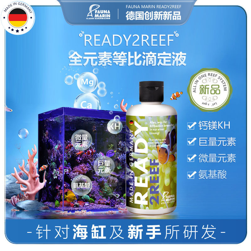 faunamarinReady2Reef