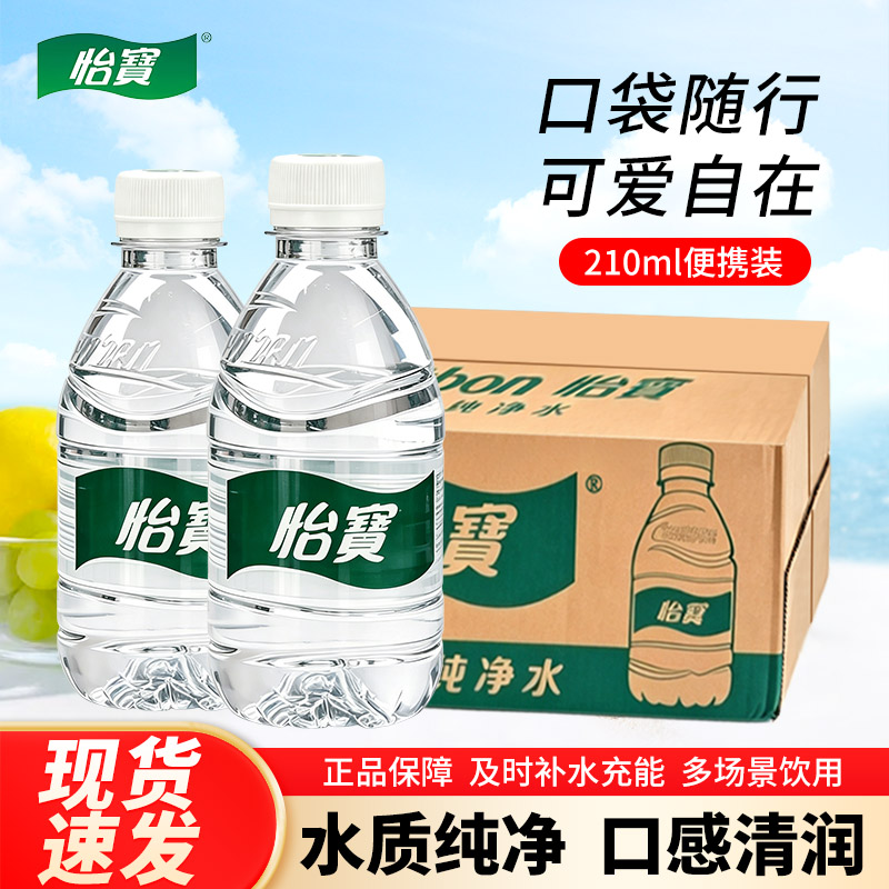 怡宝纯净水整箱24瓶装图片