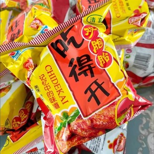 吃得开干吃面1+1双胞胎烤肉蟹黄多口味8090后怀旧干脆面方便面60g