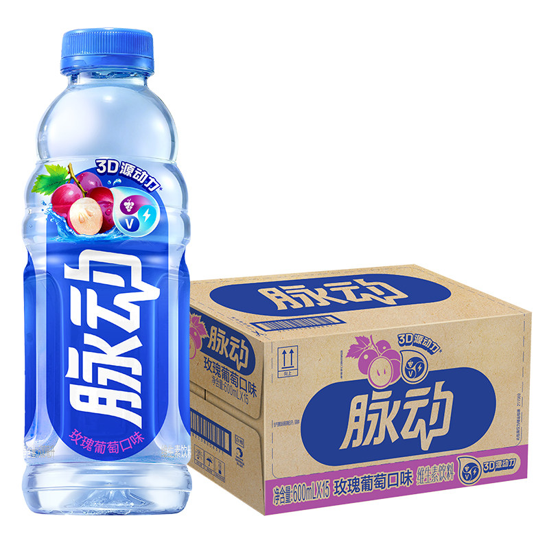 脉动玫瑰葡萄味600ML*15瓶整箱维C果汁维生素低糖做运动功能饮料