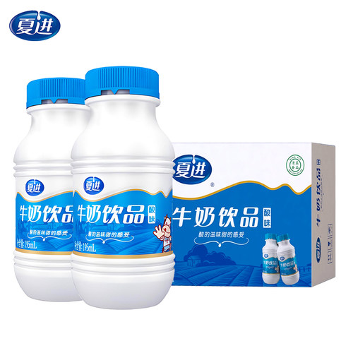夏进整箱20瓶酸牛奶饮品营养早餐