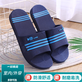 男款 拖鞋 韩版 夏季 潮流室内外一字凉拖家居家浴室防滑男士 夏天