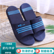 男款 拖鞋 韩版 夏季 潮流室内外一字凉拖家居家浴室防滑男士 夏天