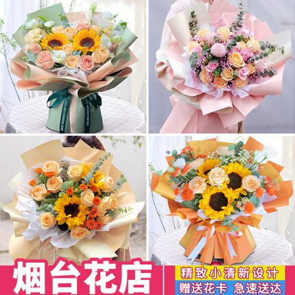 烟台鲜花速递同城配送生日表白红玫瑰花束康乃馨莱州招远花店送花