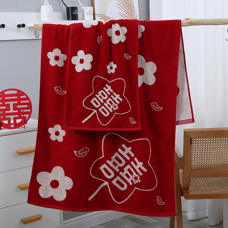 结婚喜事大浴巾红色纯棉一对加厚高档情侣款结婚礼物新婚陪嫁用品