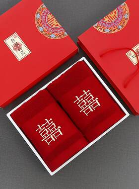 红色毛巾结婚一对纯棉婚庆双喜字陪嫁礼盒回礼洗脸喜事面巾伴手礼