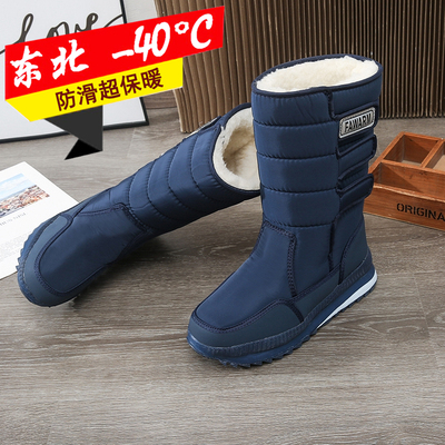 冬琪冬季东北雪地靴保暖防滑轻便